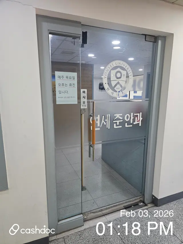 병원 대표 이미지