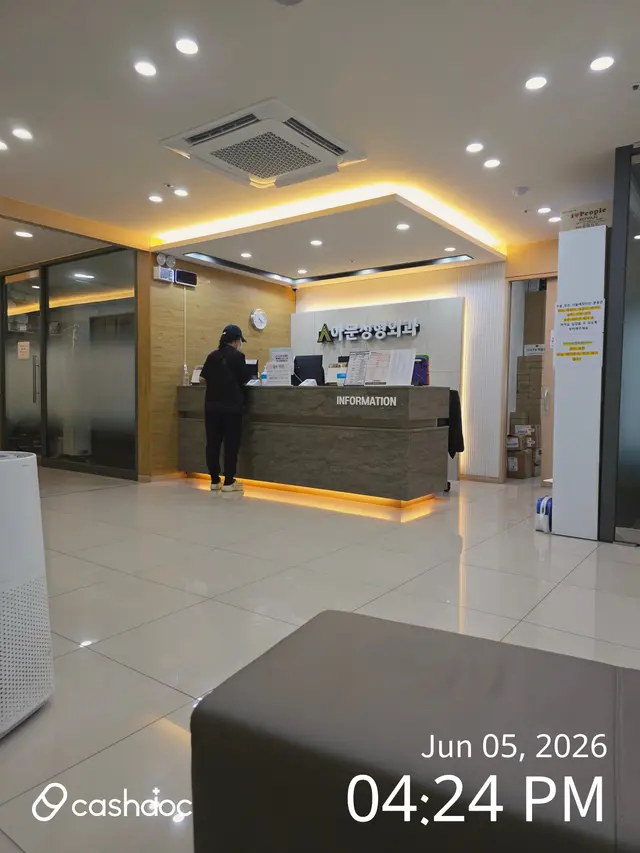 병원 대표 이미지