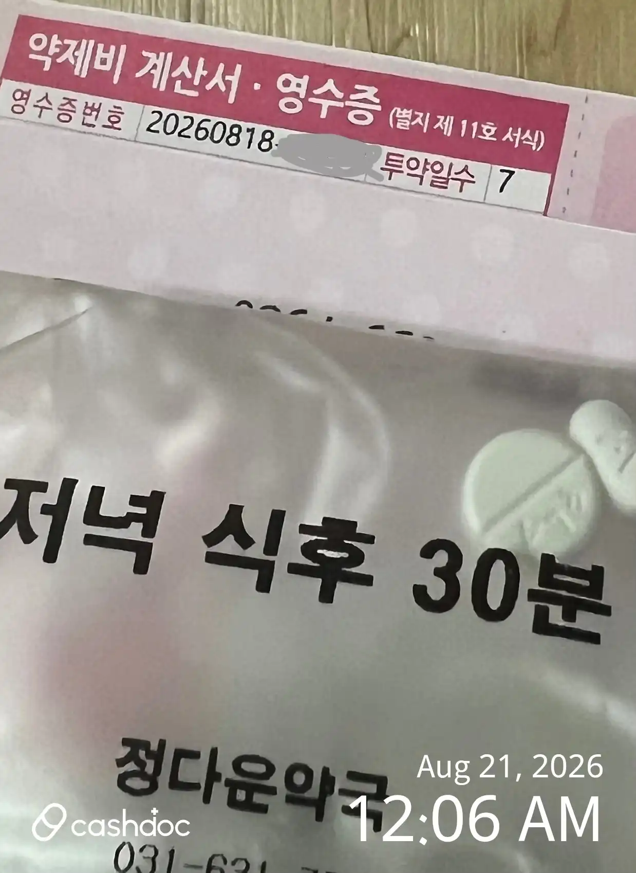 Review photo