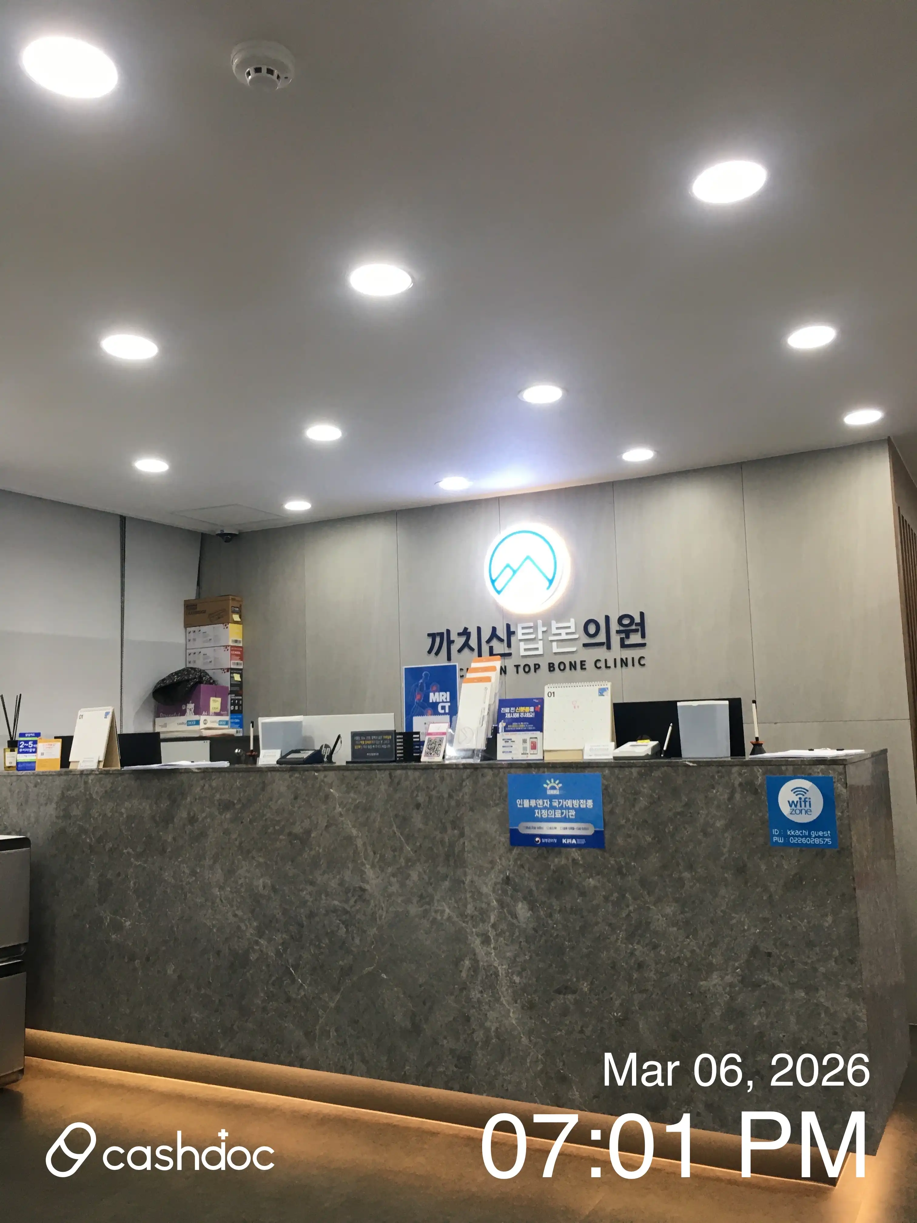 Kkachisan Tower Clinic 2