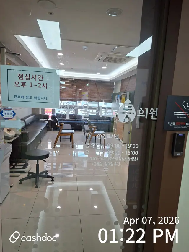병원 대표 이미지