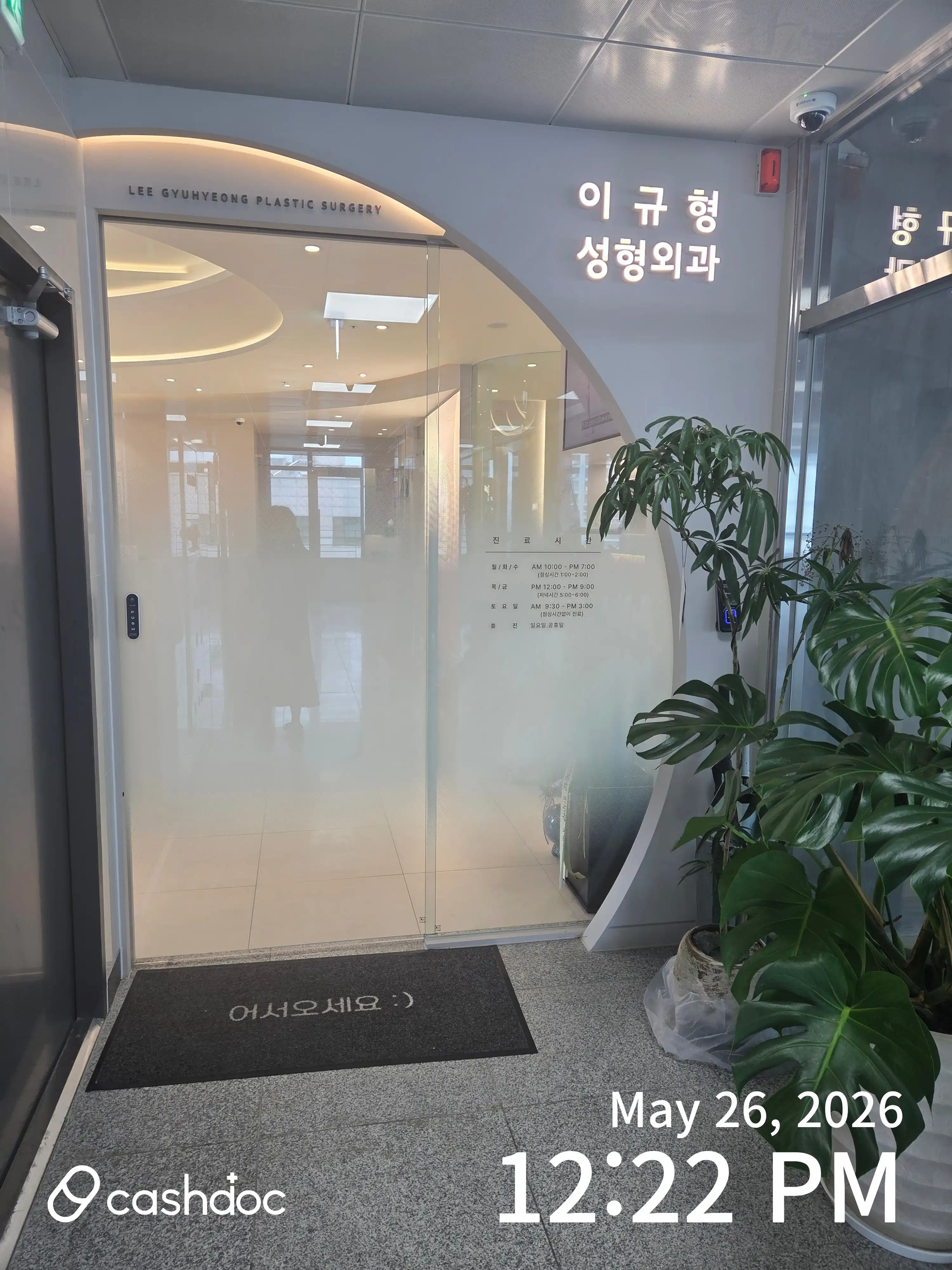 리뷰 사진