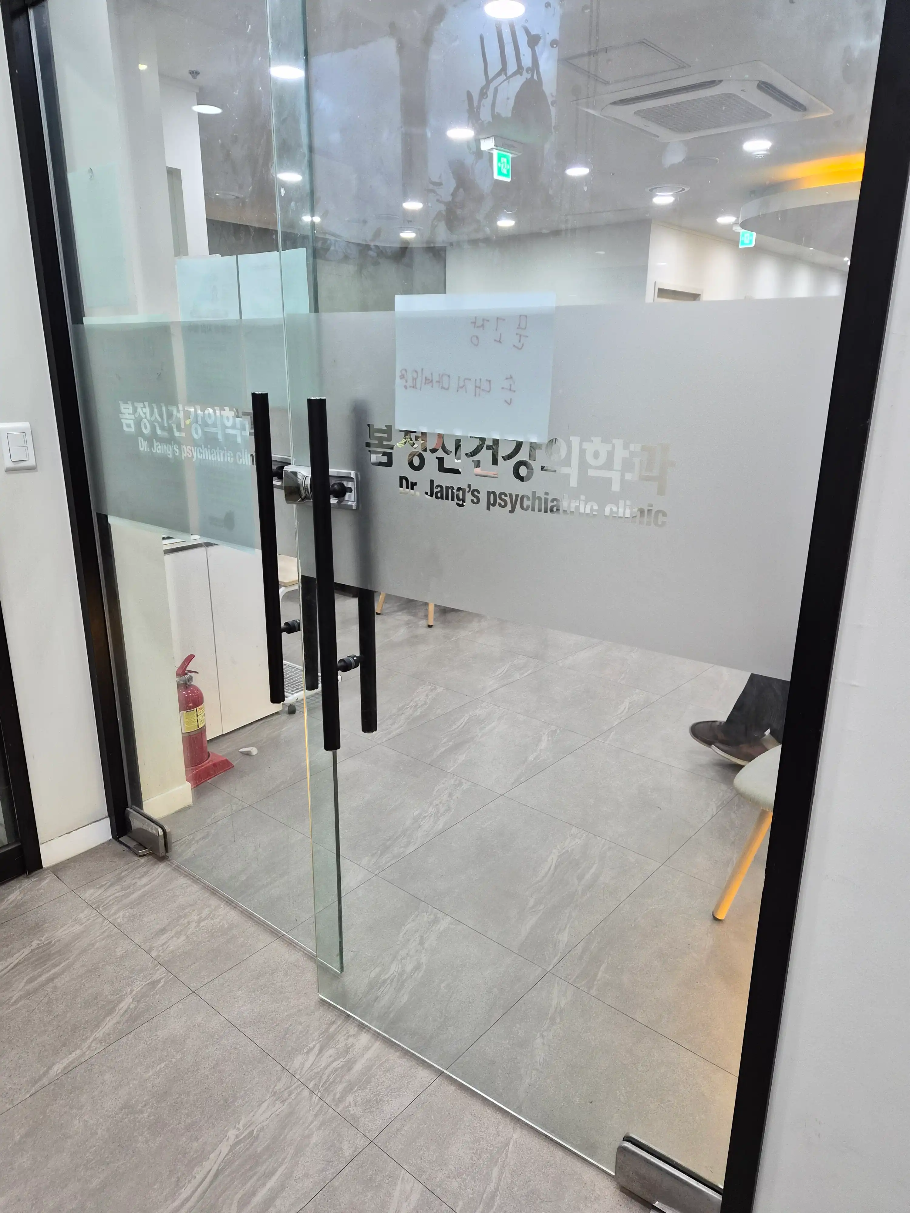 Bom Mental Health Clinic 3