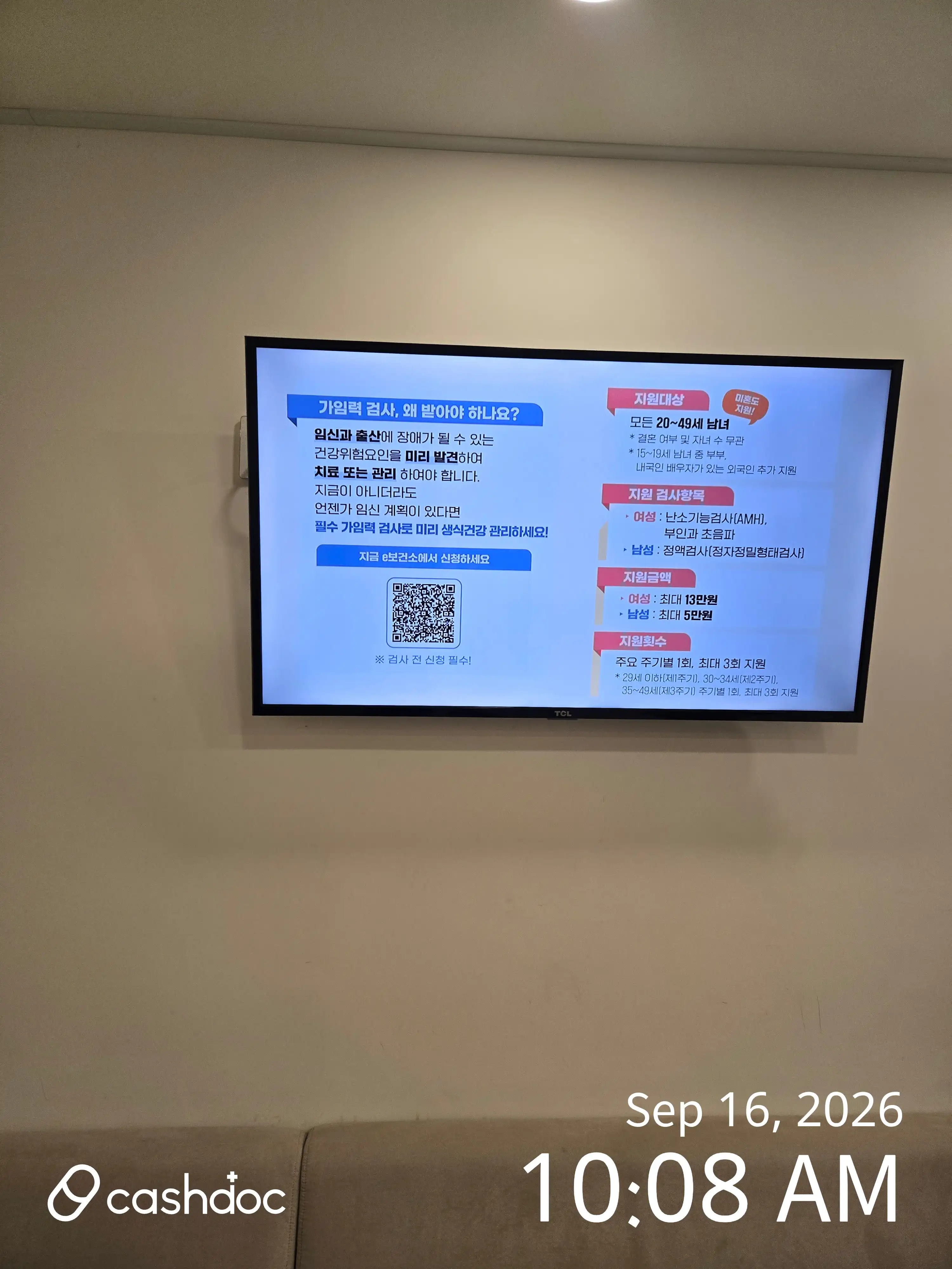 Minabella Women's Clinic 25