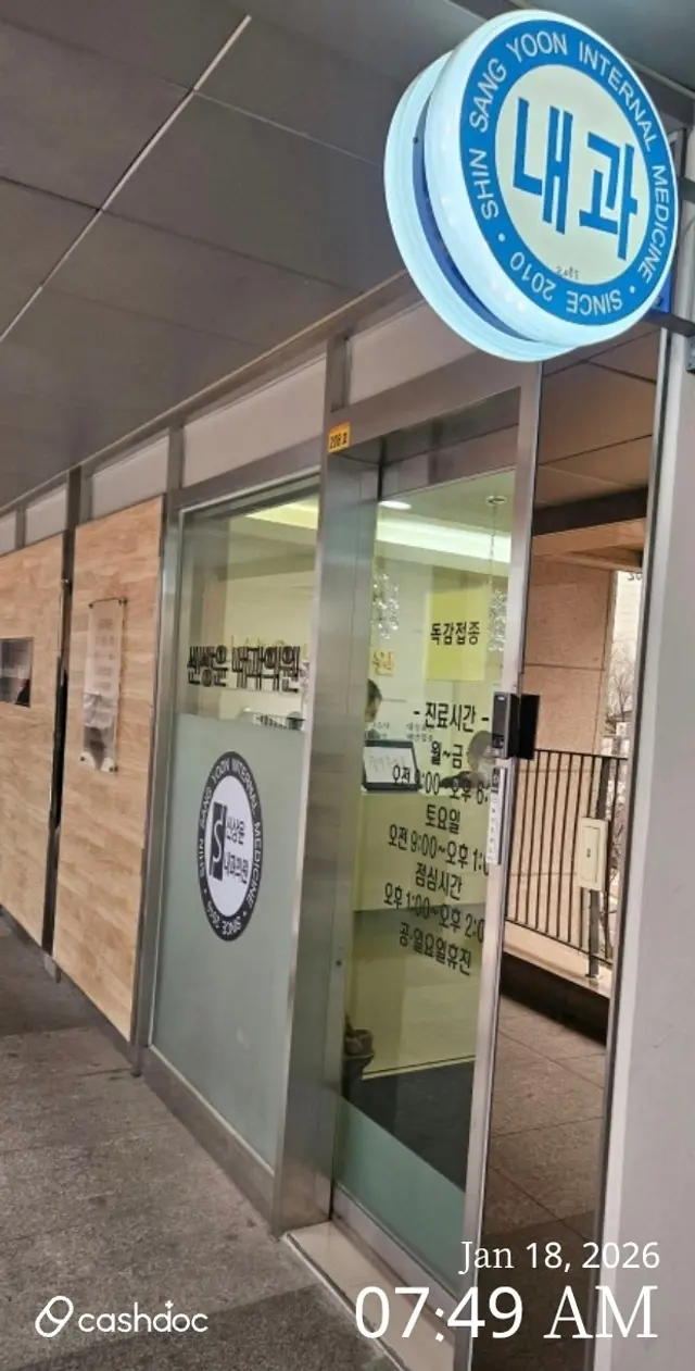 병원 대표 이미지
