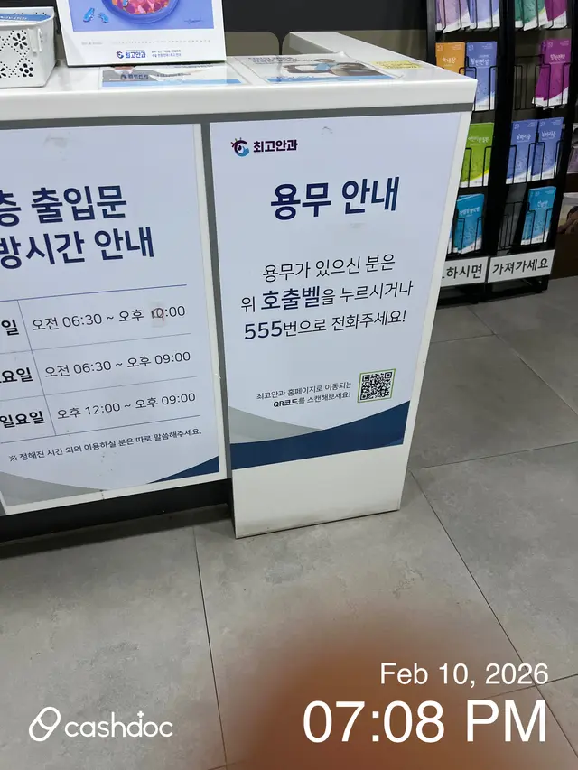 병원 대표 이미지