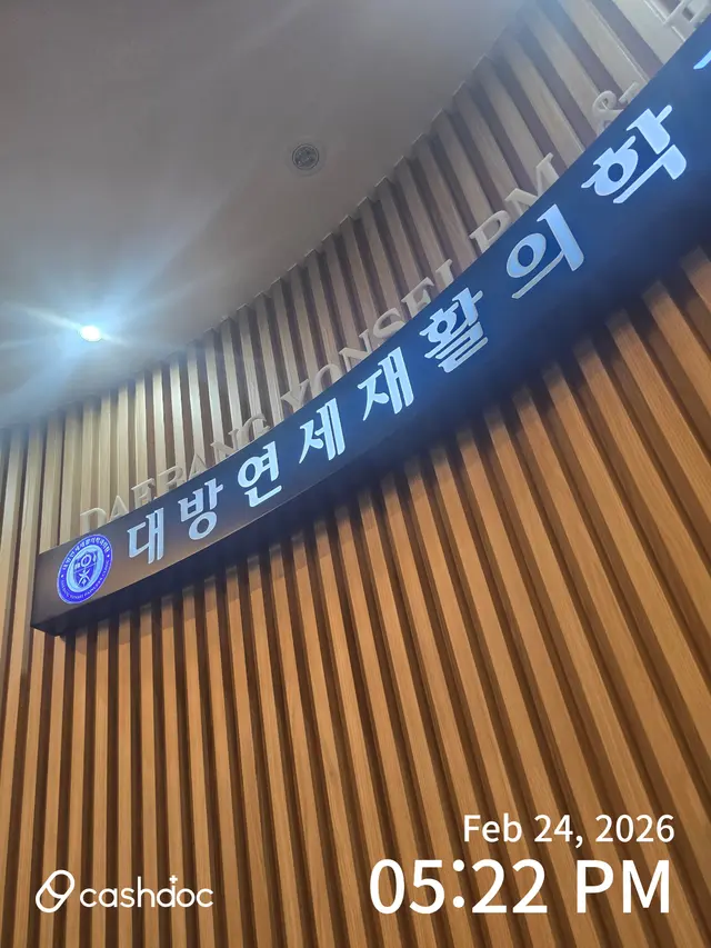 병원 대표 이미지
