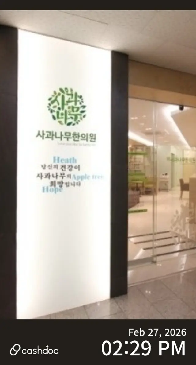 병원 대표 이미지
