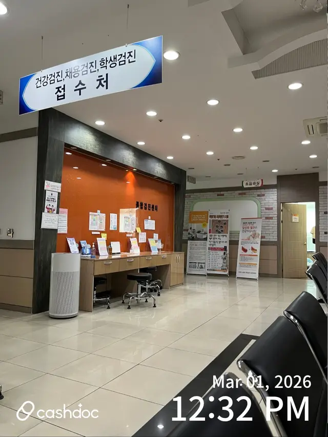 병원 대표 이미지