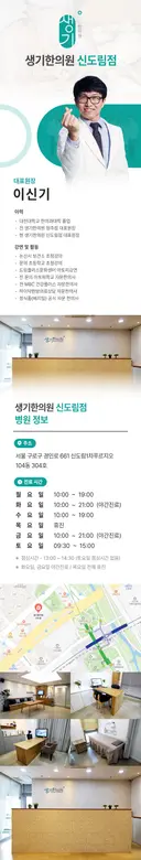 병원 대표 이미지