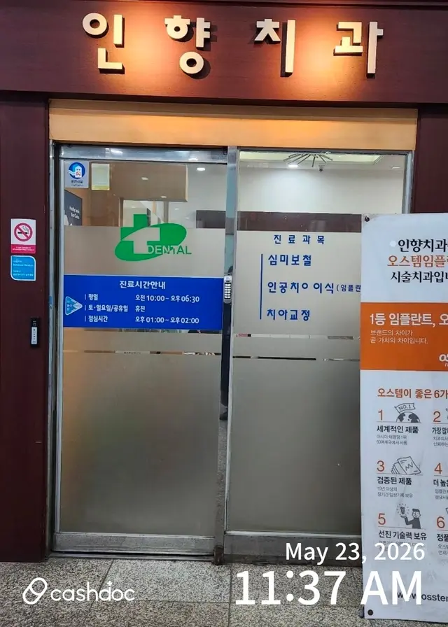 병원 대표 이미지