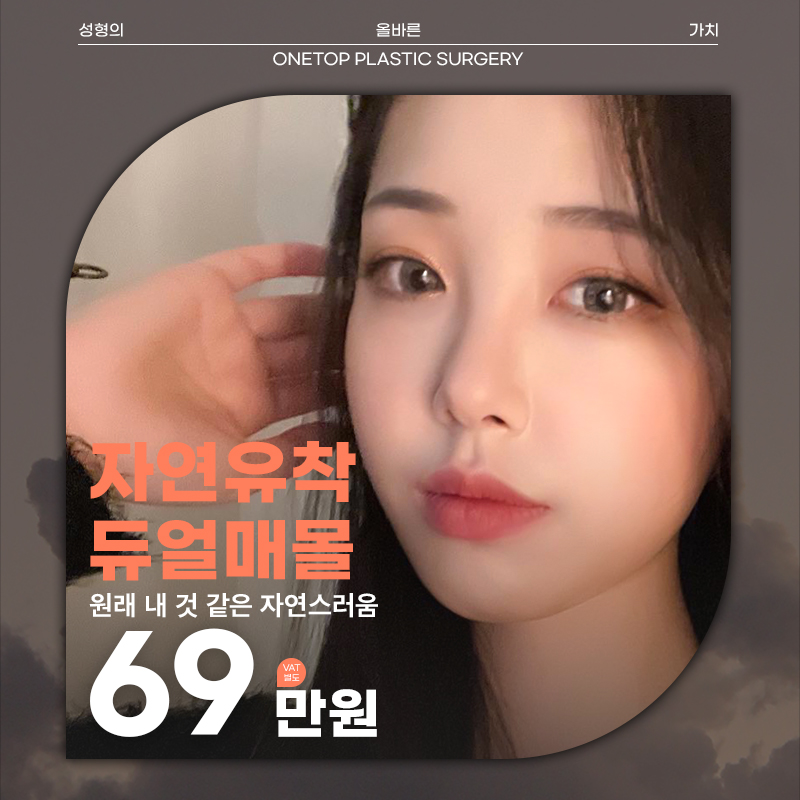 🔹원탑💙자연유착🔹 이벤트 썸네일 이미지