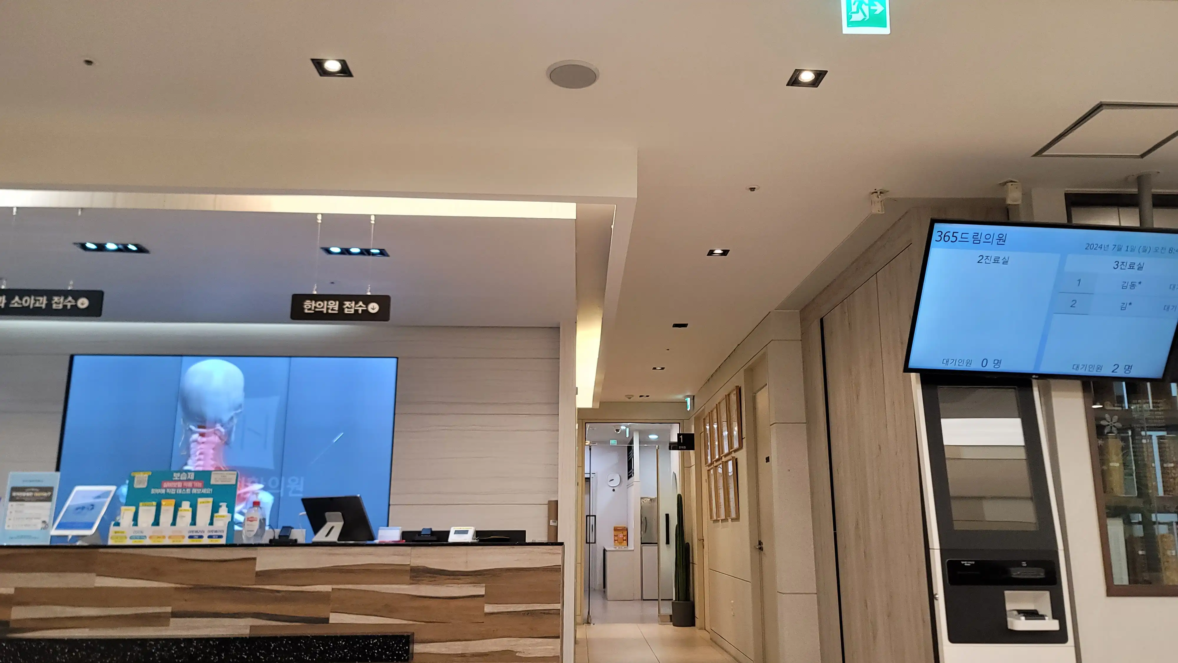 365드림의원(광주) 38
