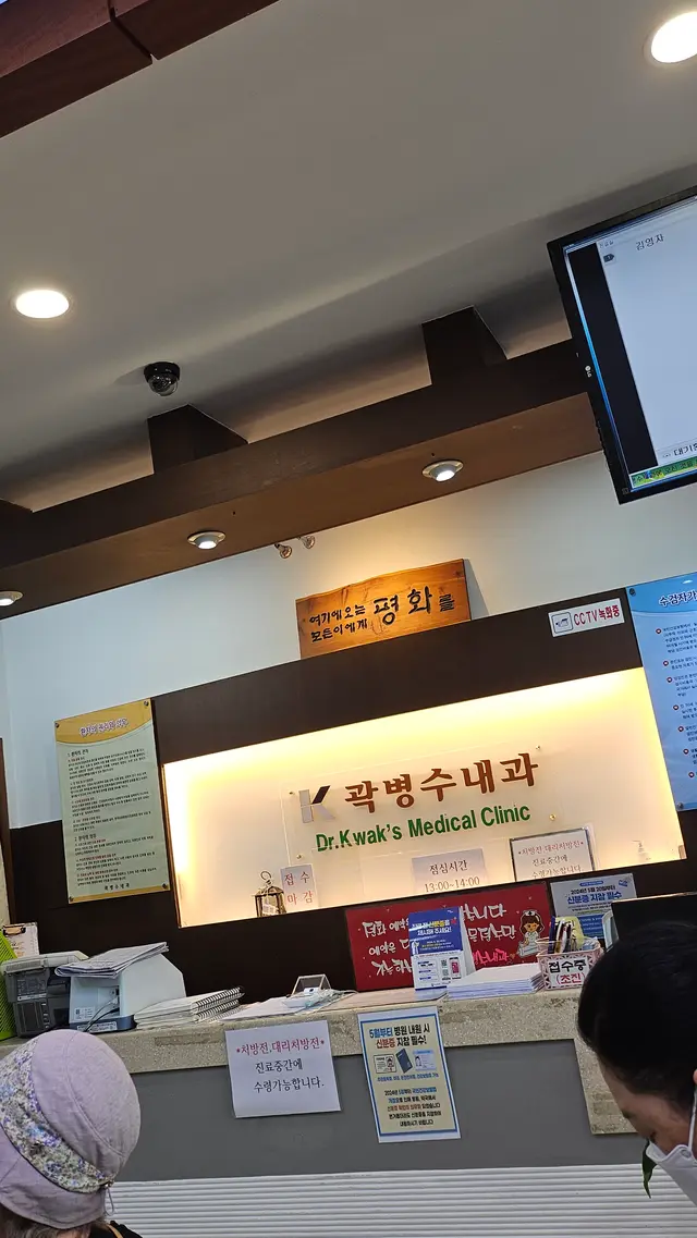 병원 대표 이미지
