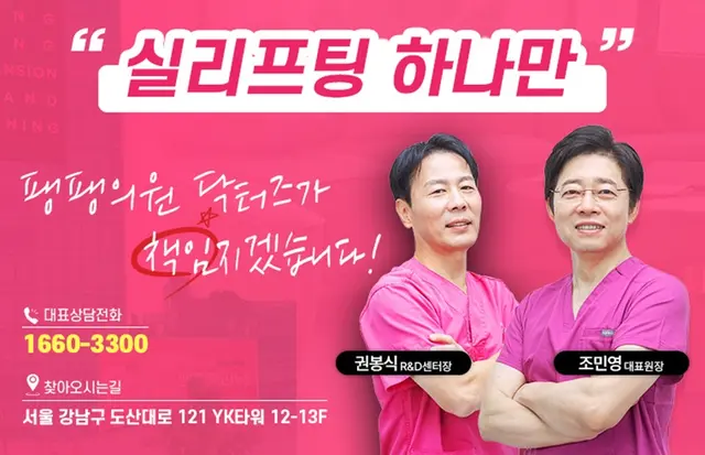 병원 대표 이미지