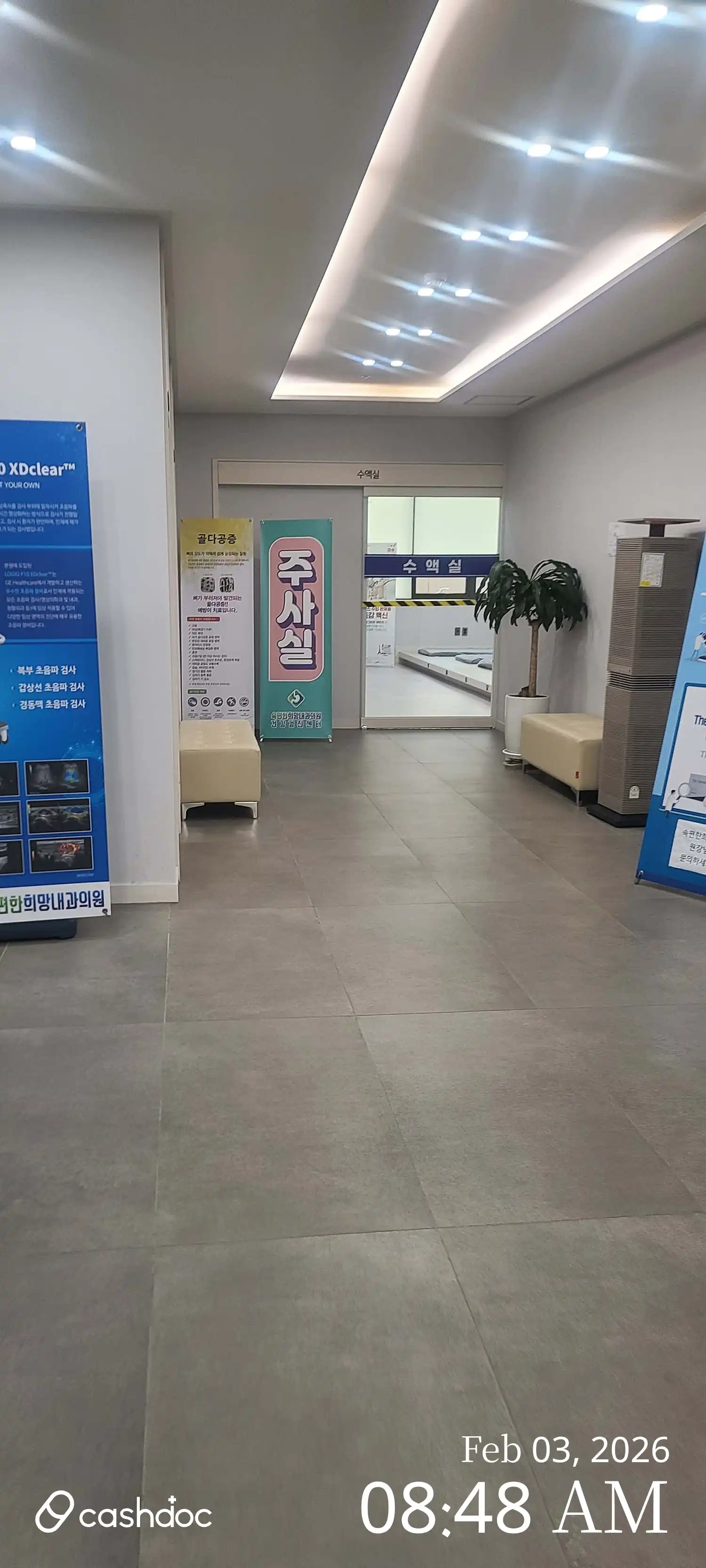 舒心希望内科医院 5