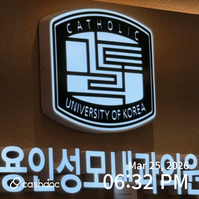 병원 대표 이미지