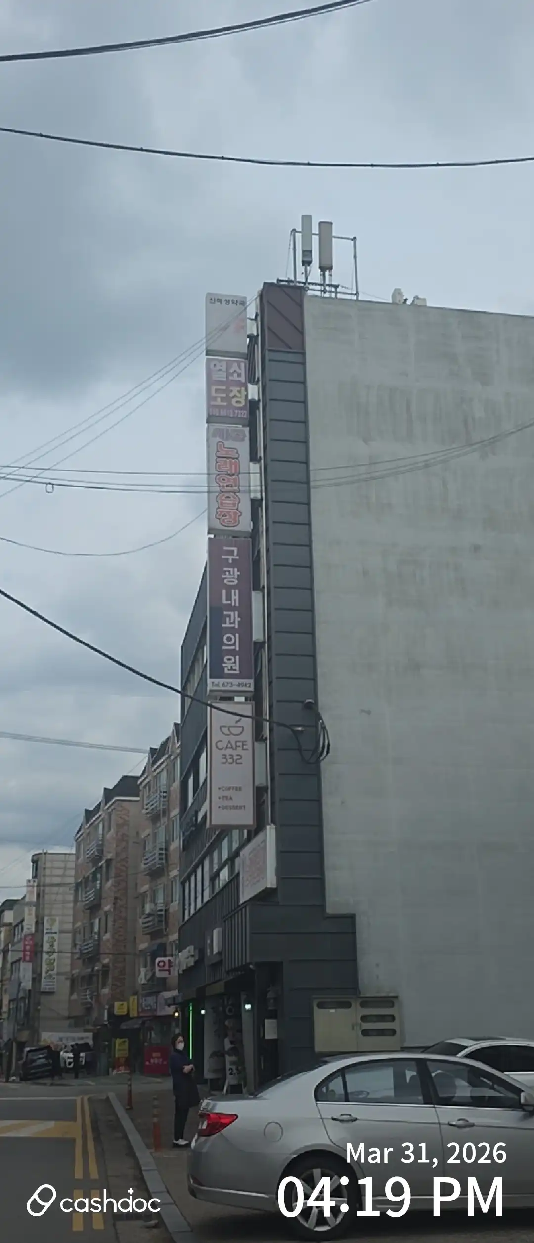 グァンネ内科医院 4