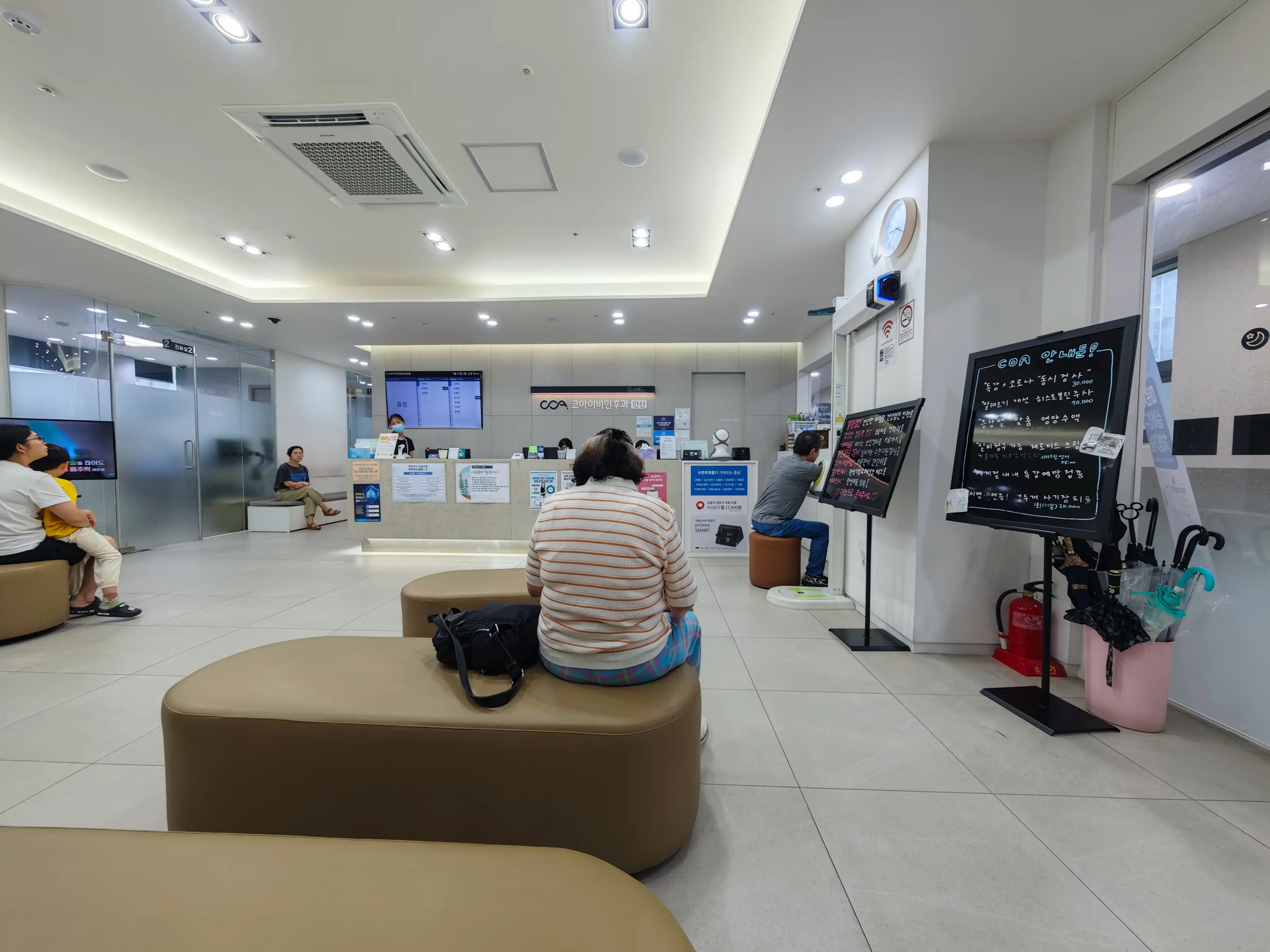 Ansan Co-Ear, Nose and Throat Clinic 2