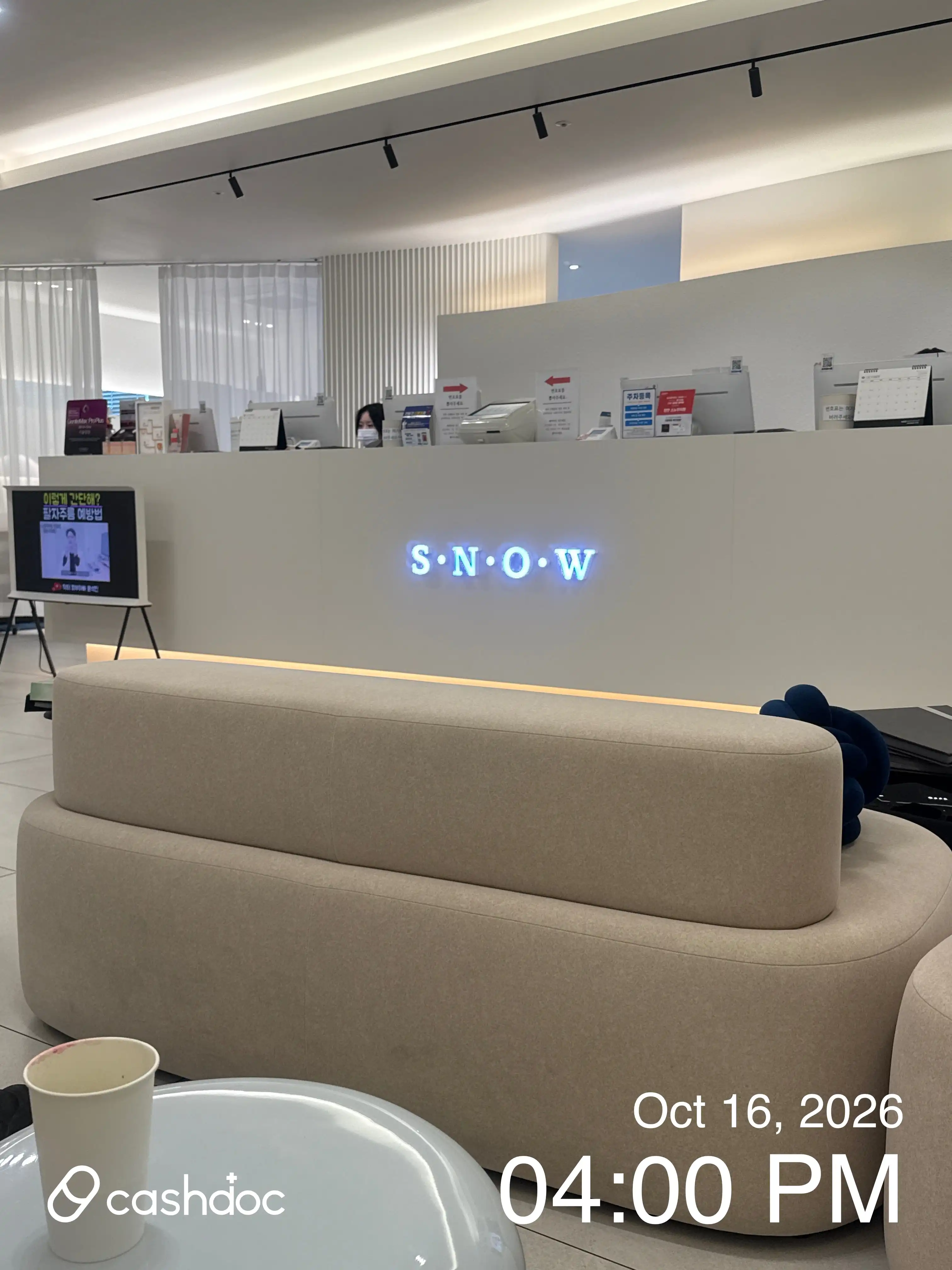천안스노우의원 10