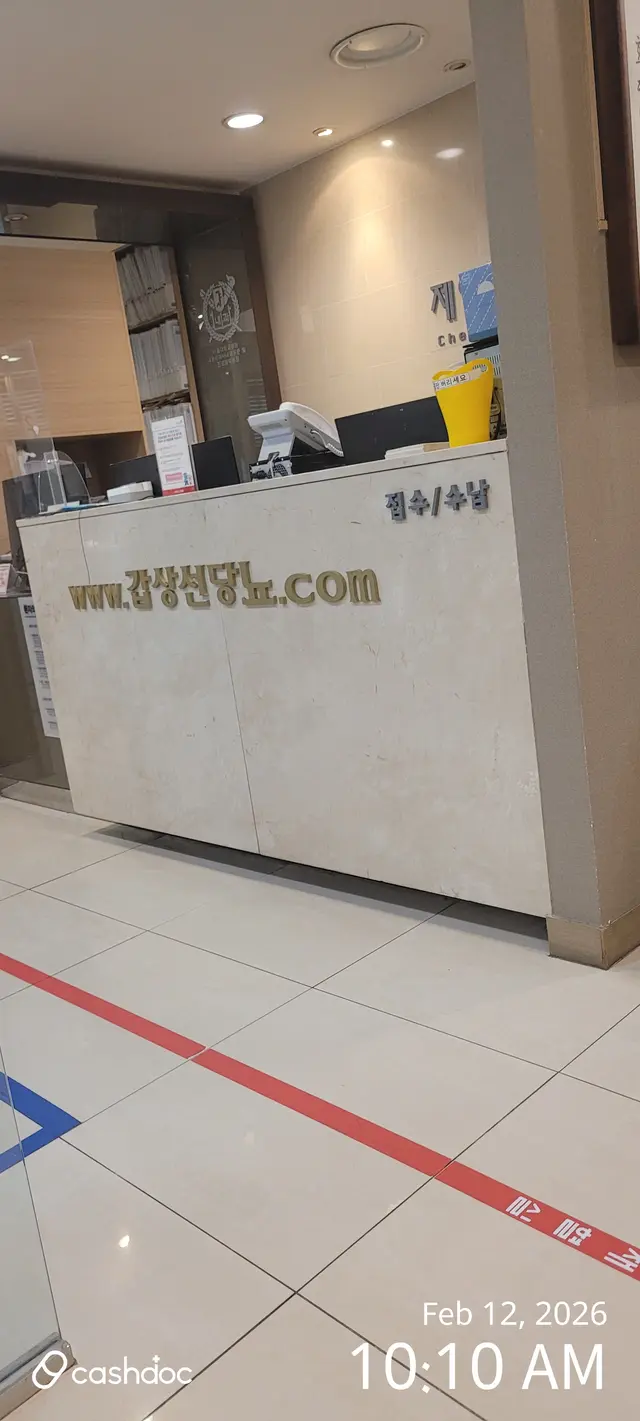 병원 대표 이미지