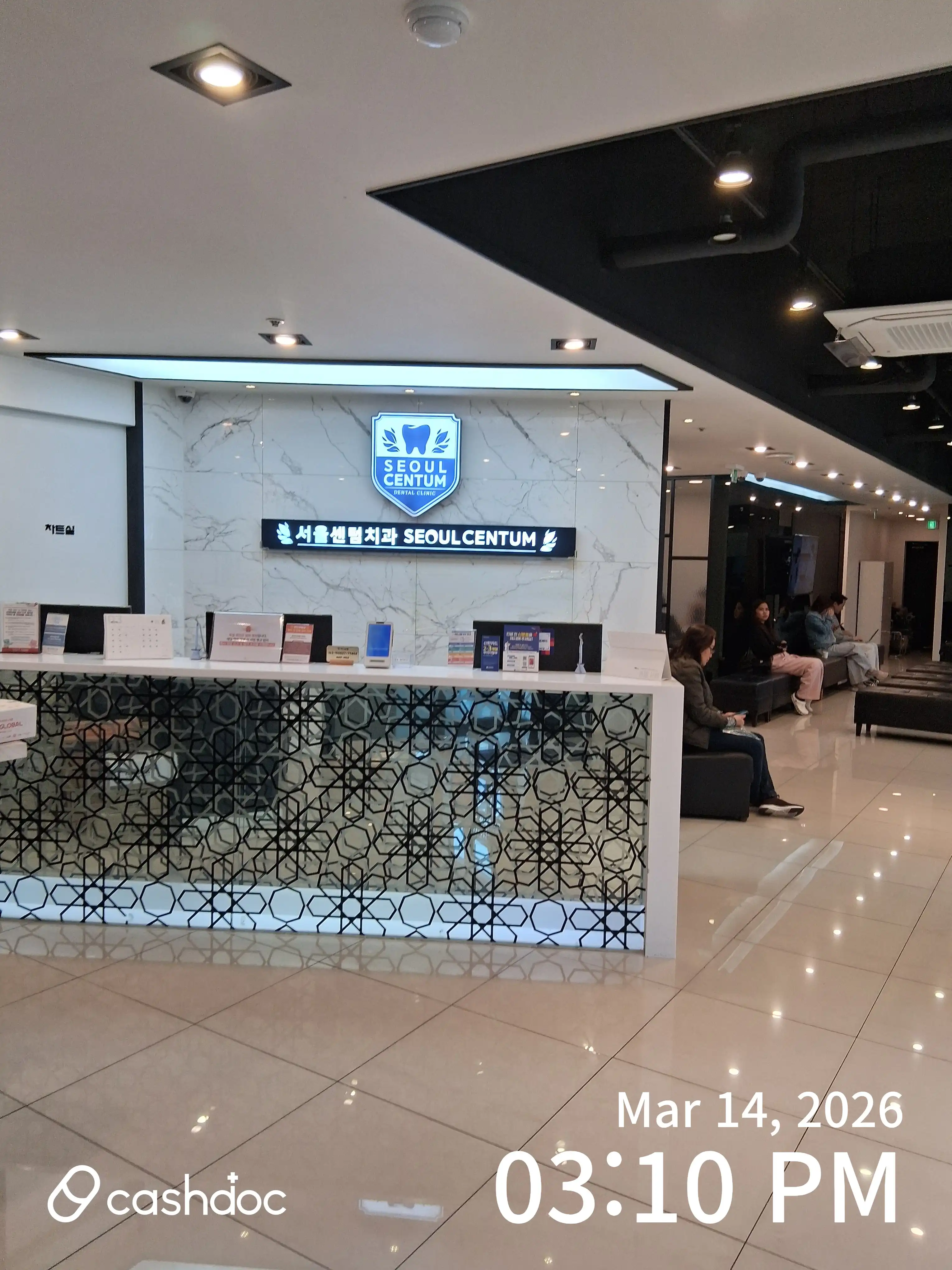 서울센텀치과의원 2