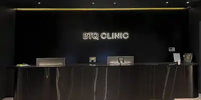 비티큐의원 병원 정보 이미지
