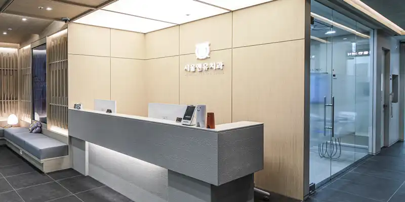 Seoul & You Dental Clinic 6