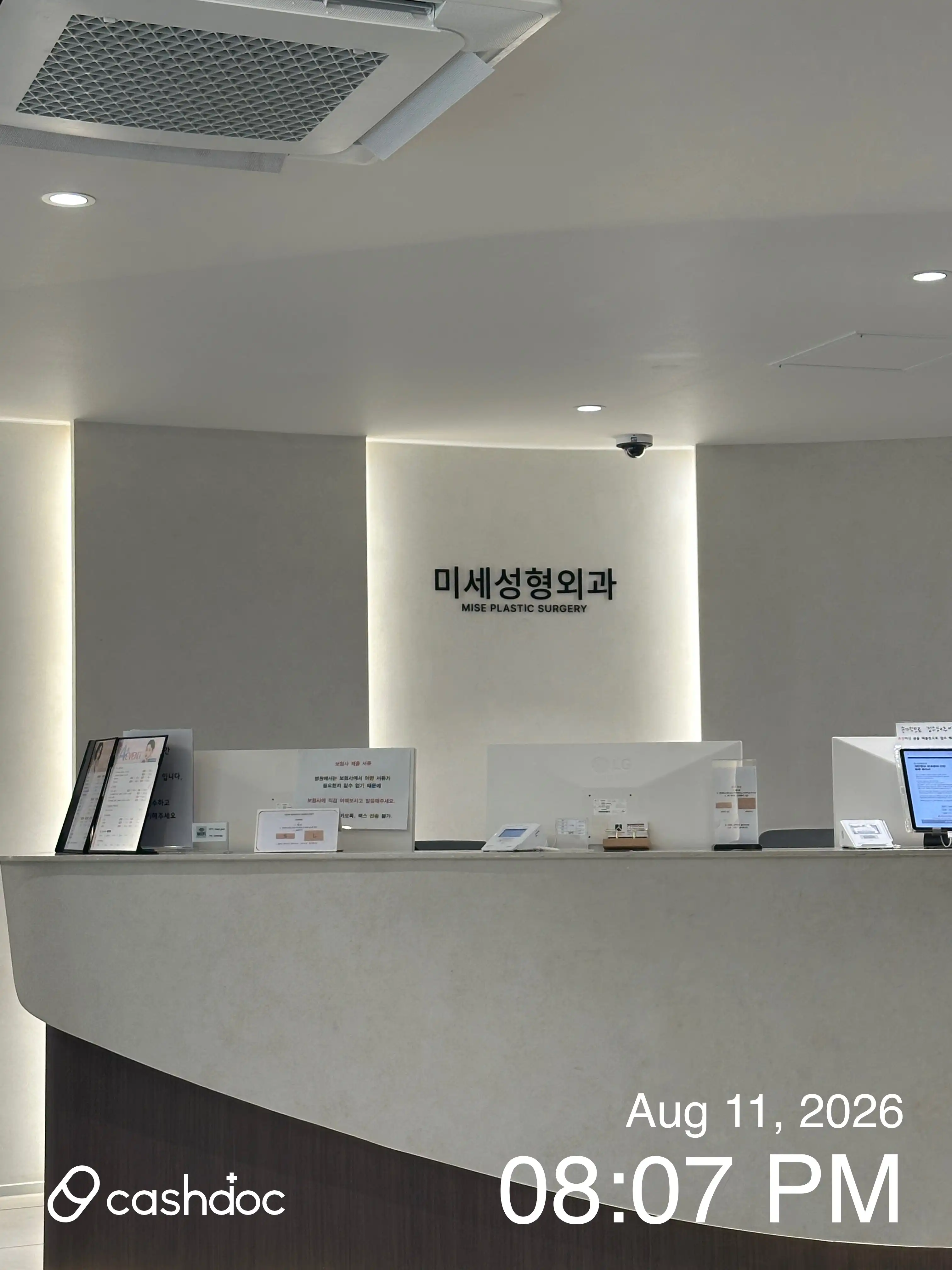 Micro Plastic Surgery Clinic 1