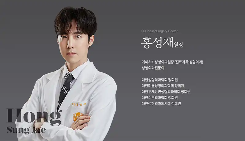 의사정보 이미지