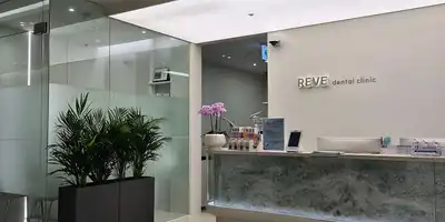 레브치과의원 병원 정보 이미지