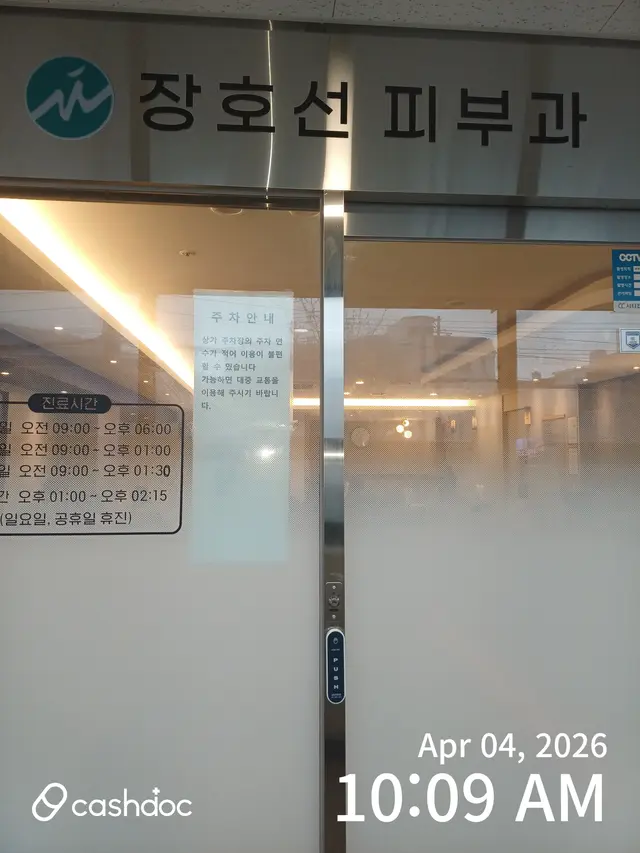 병원 대표 이미지