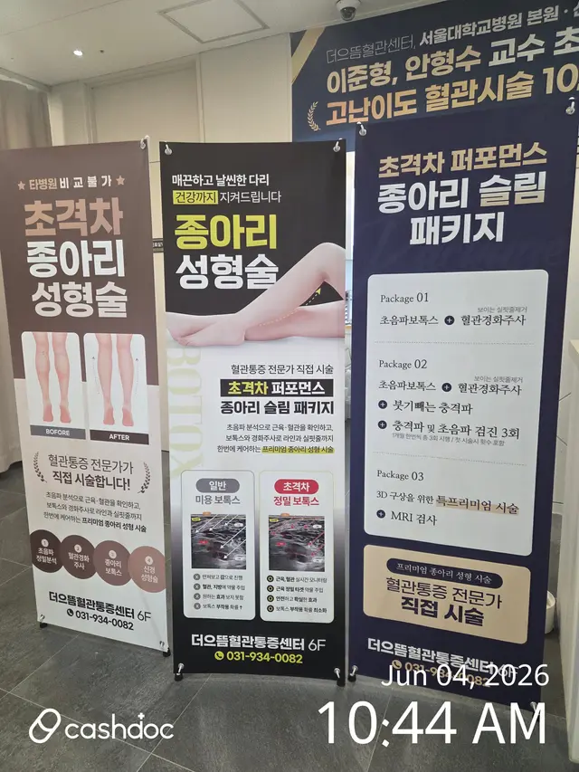 병원 대표 이미지