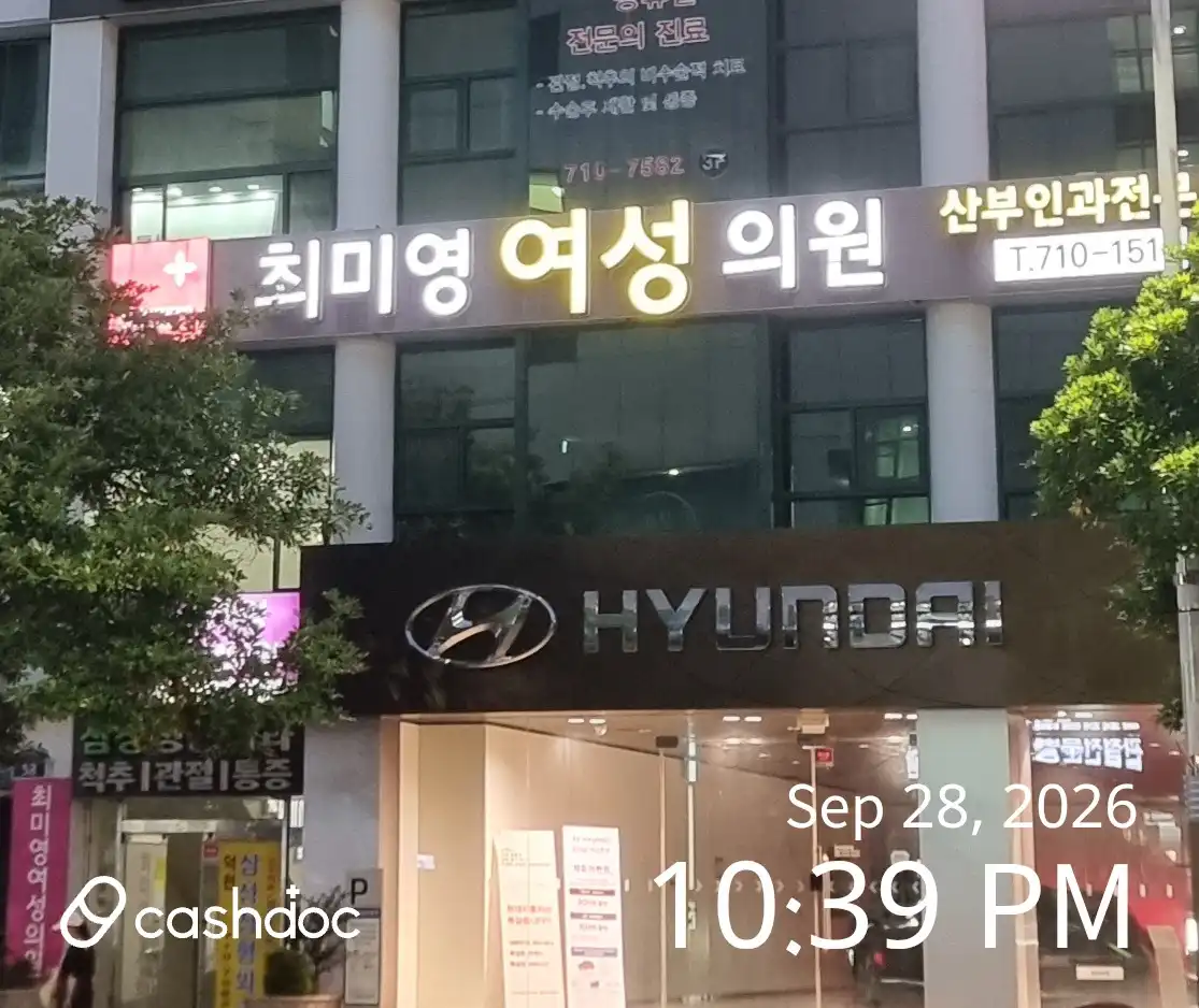 Choi Mi-young Women's Clinic 2