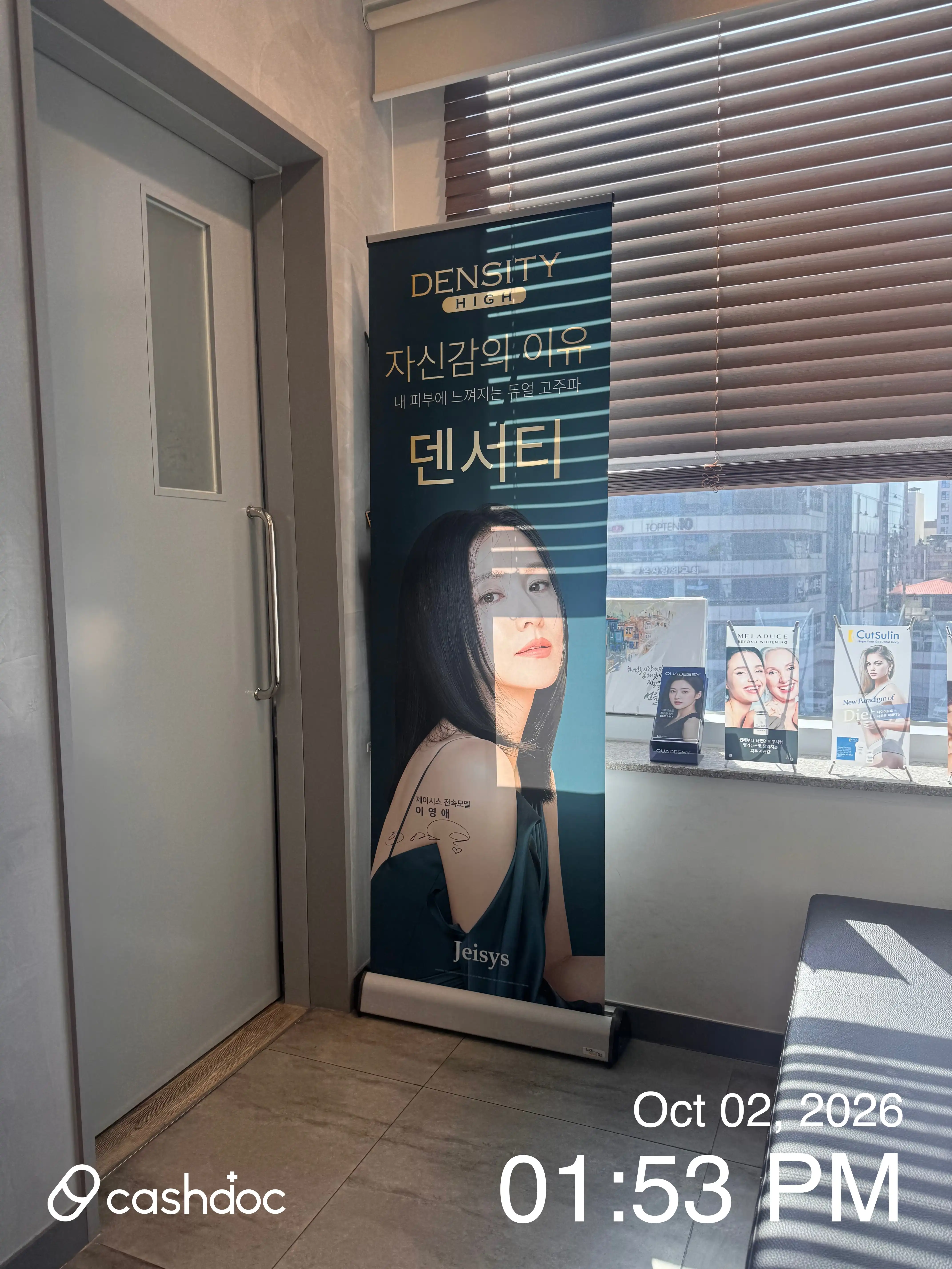Mei Pure Clinic Jamsil Branch 36
