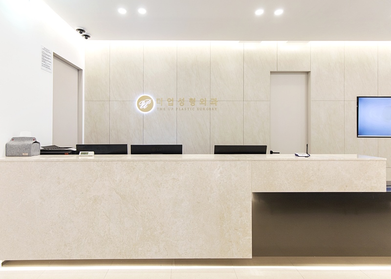 ザ・アップ整形外科医院 병원 정보 이미지
