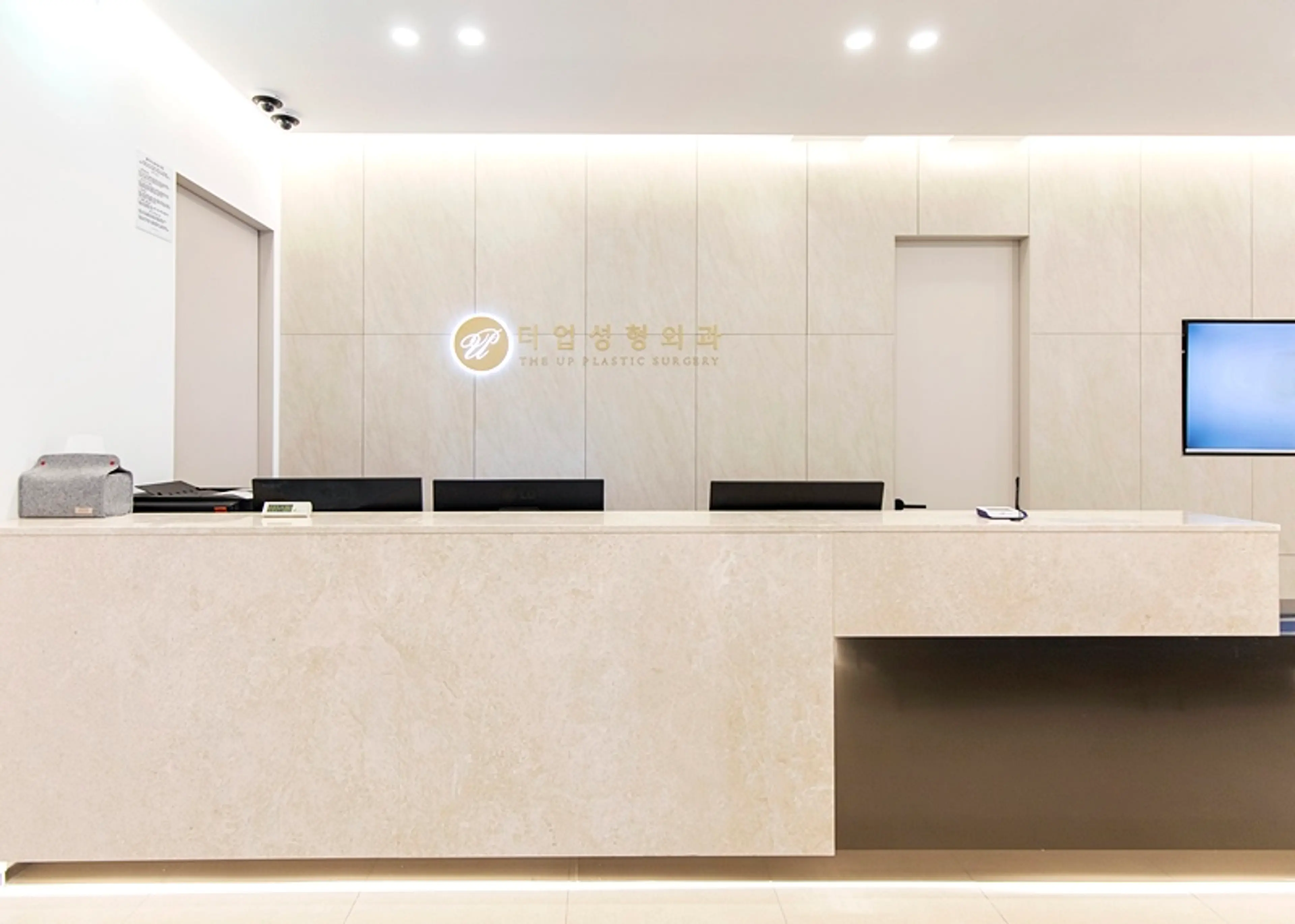 더업성형외과의원 - 1