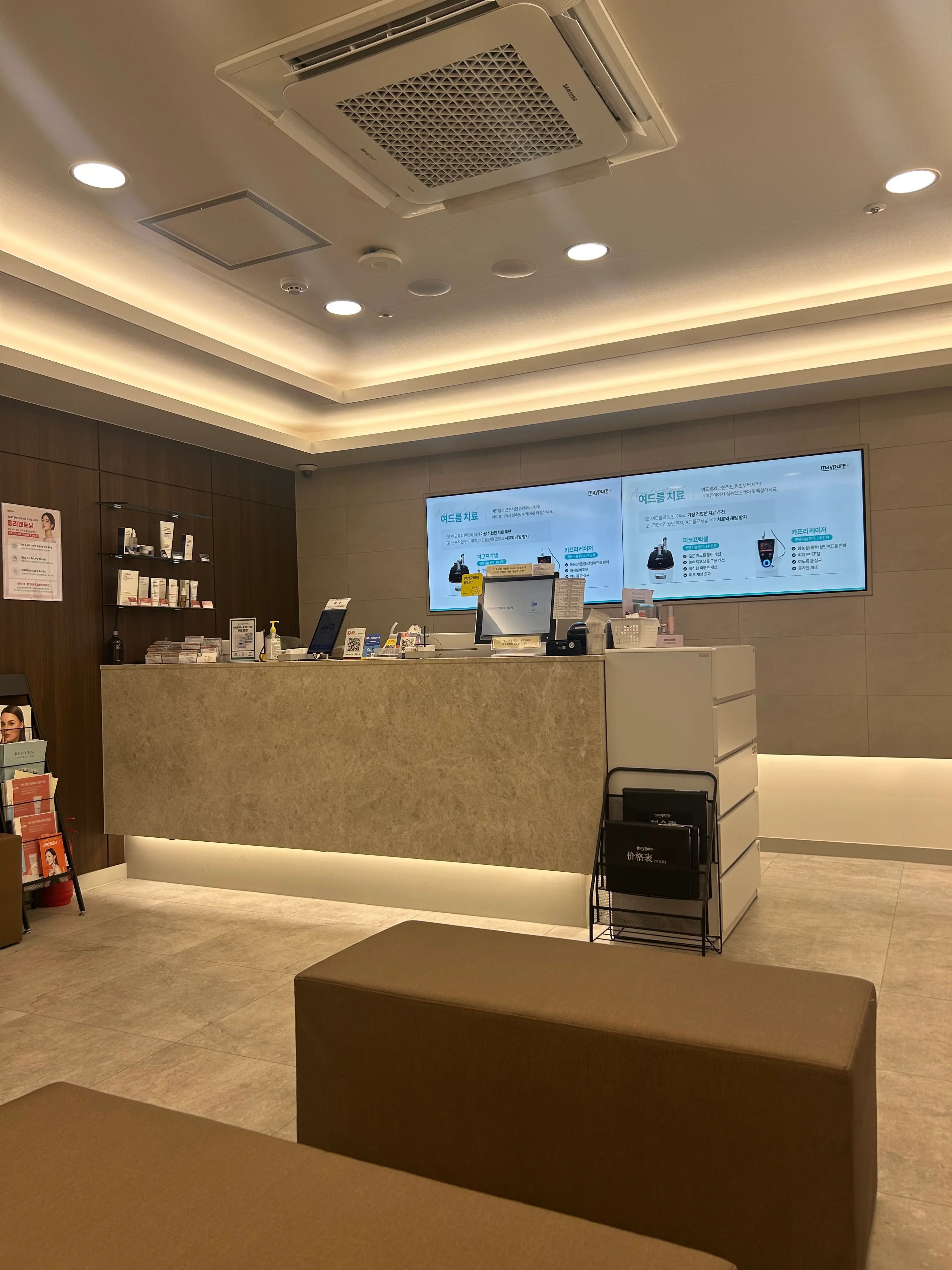 메이퓨어의원(수원영통점) - 37