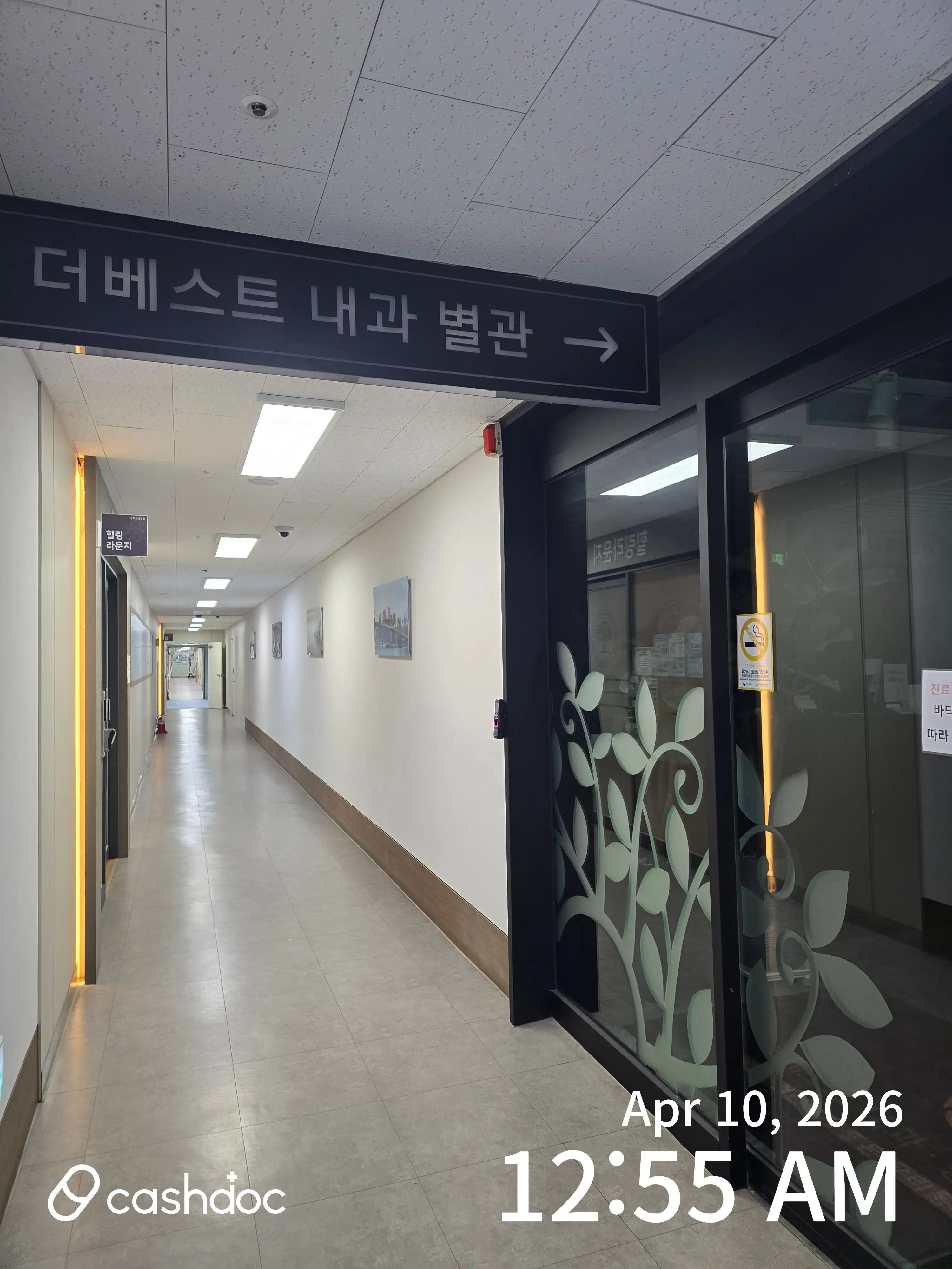 The Best Internal Medicine Clinic 1