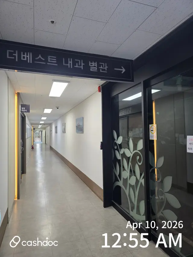병원 대표 이미지