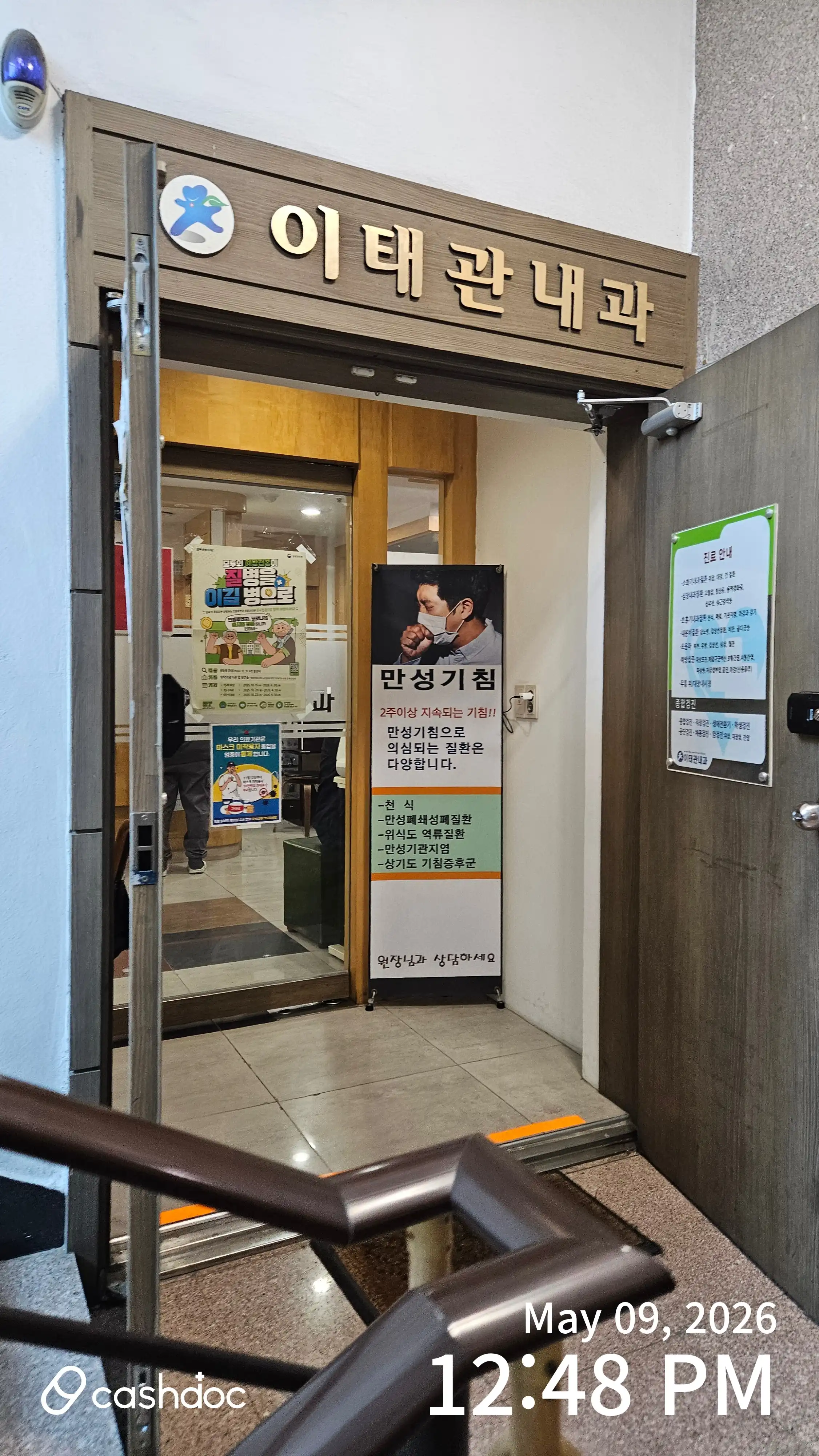 レビュー写真