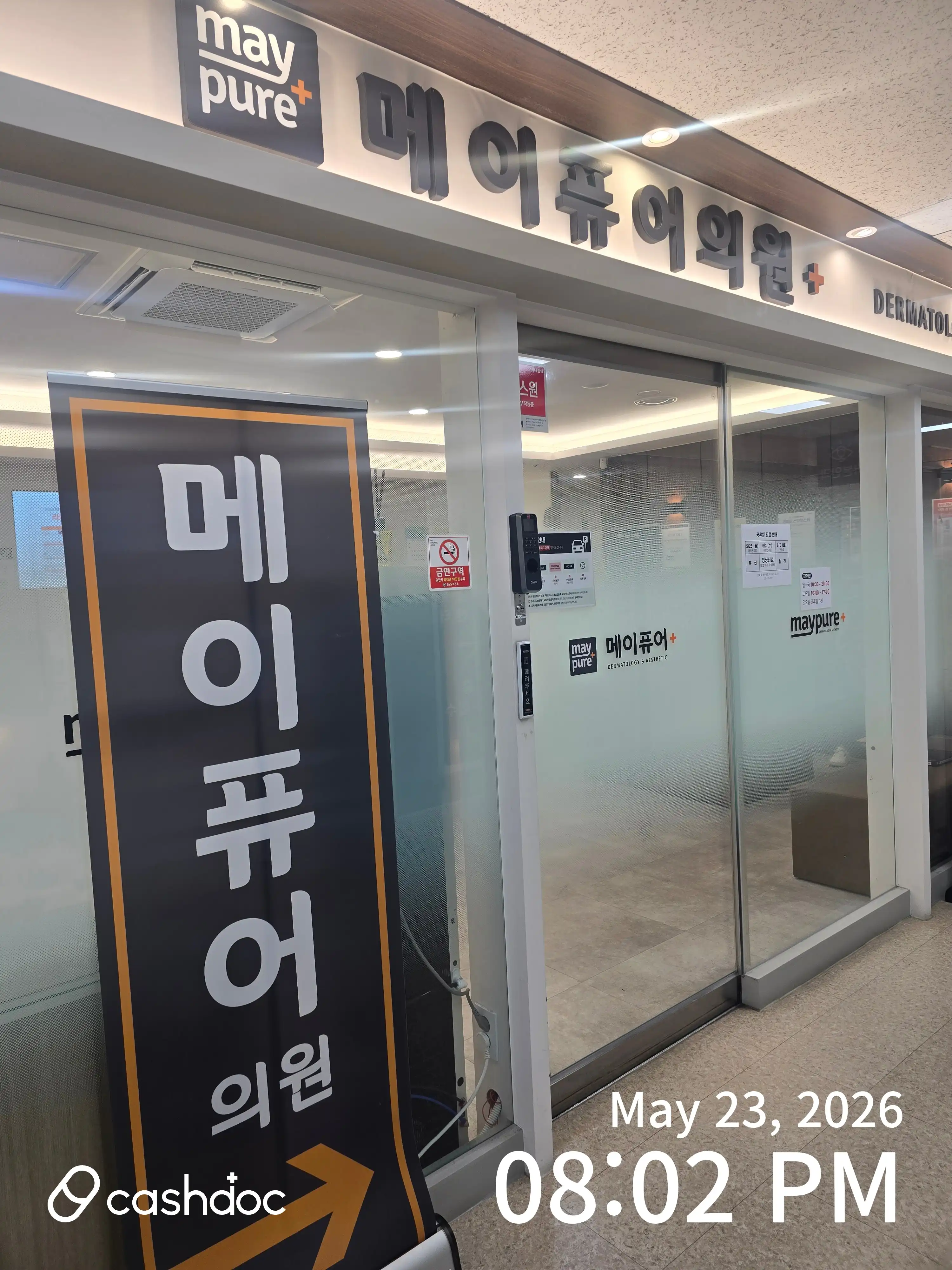 리뷰 사진