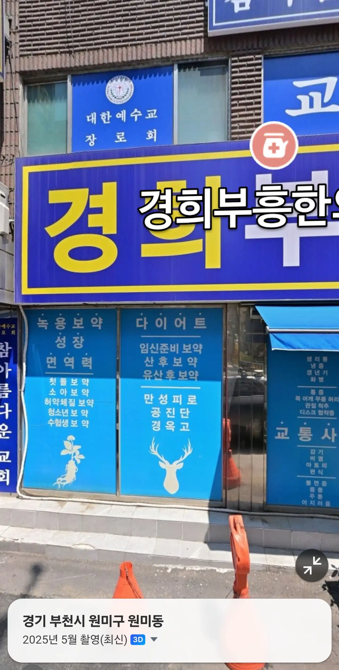 리뷰 사진