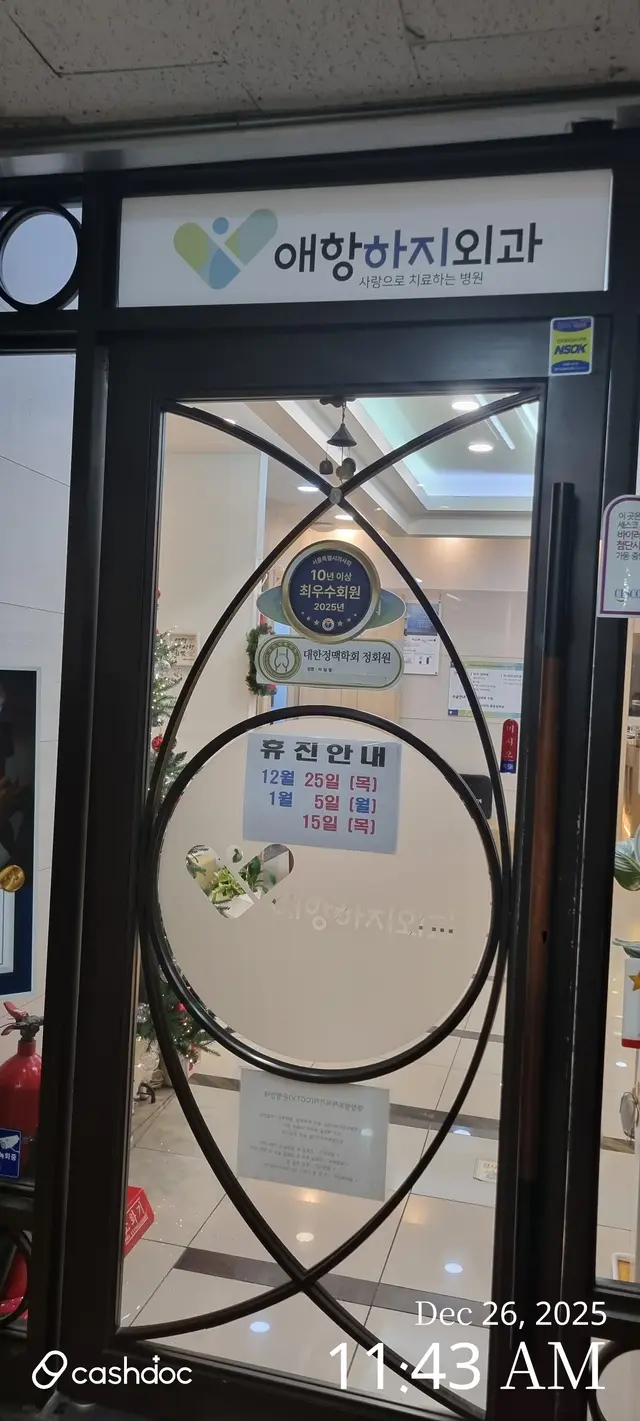 병원 대표 이미지