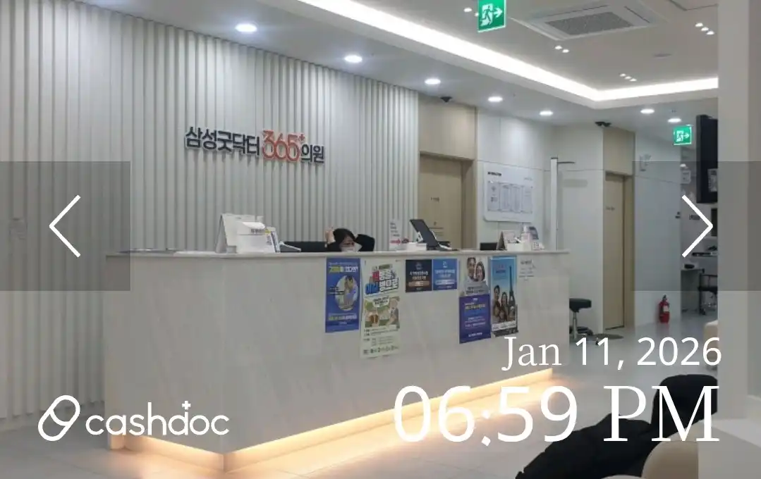 Samsung Good Doctor 365 Clinic 3
