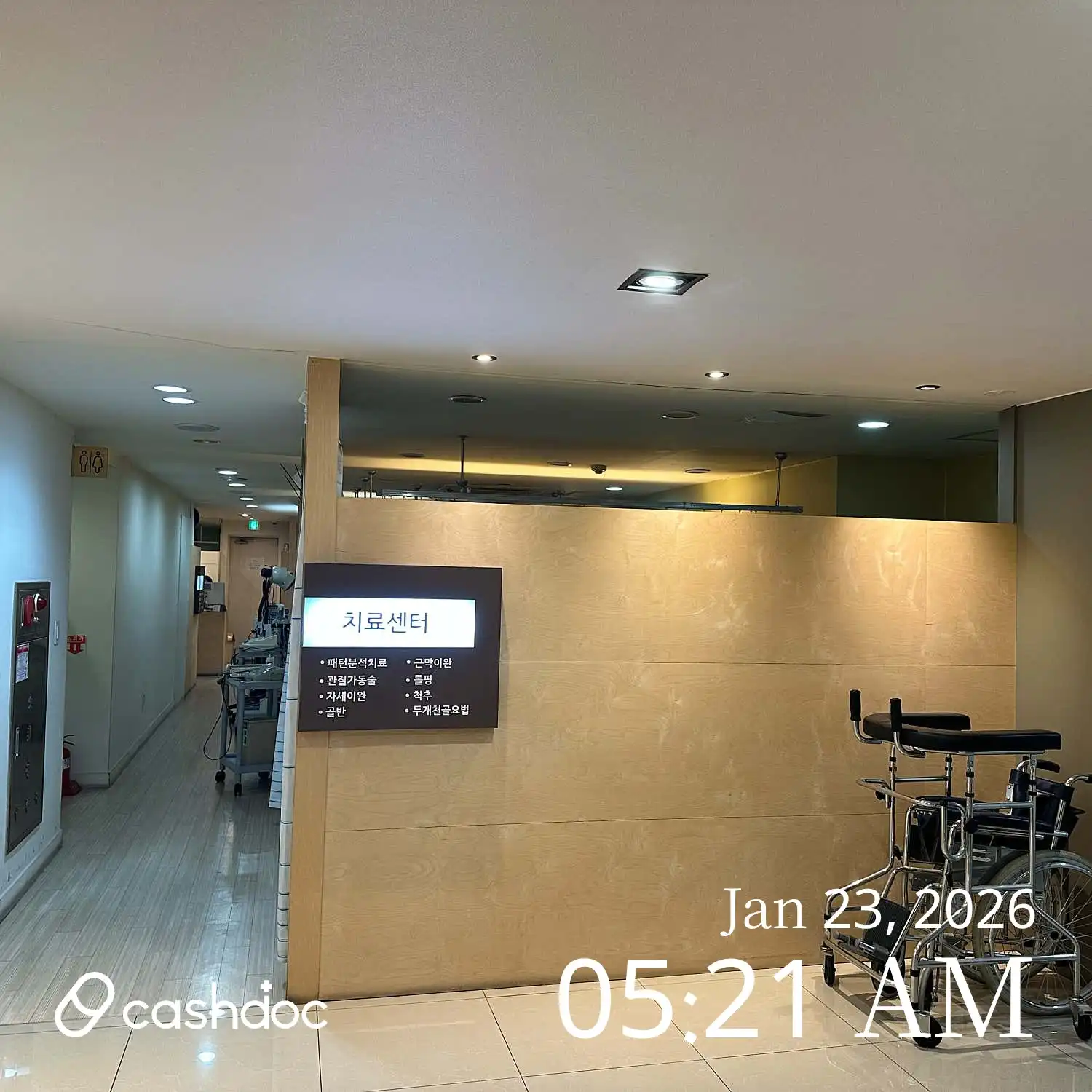 Family Health Clinic 2