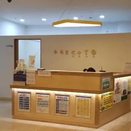 Sumokto Union Clinic 4