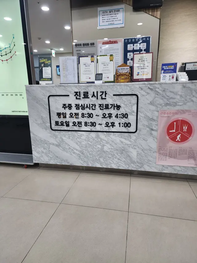 병원 대표 이미지
