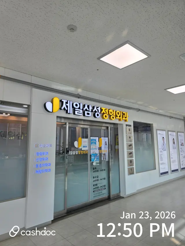 병원 대표 이미지