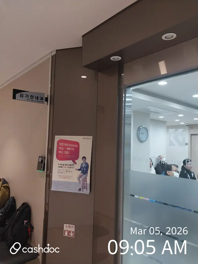 병원 대표 이미지